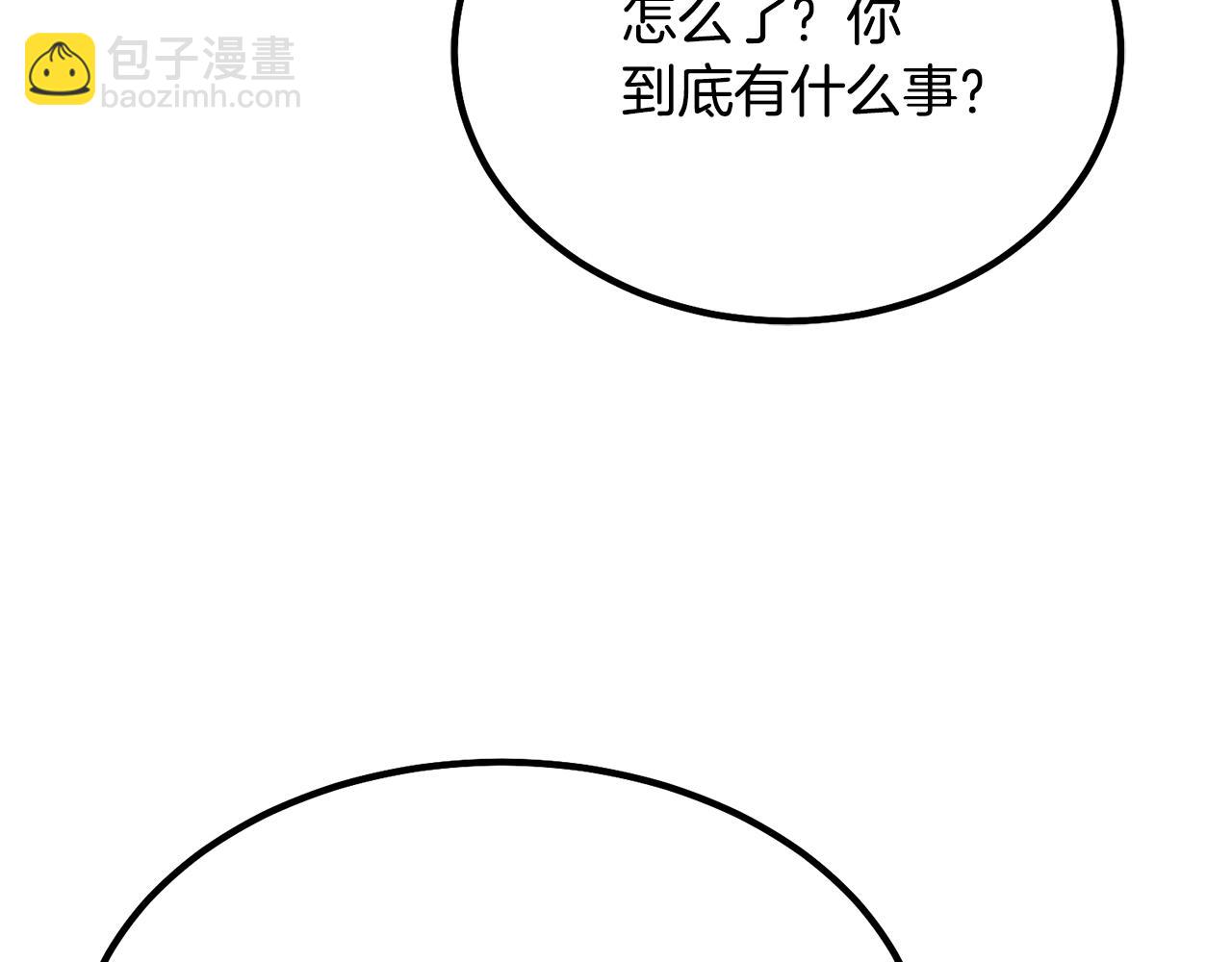 第32话 良师益友138