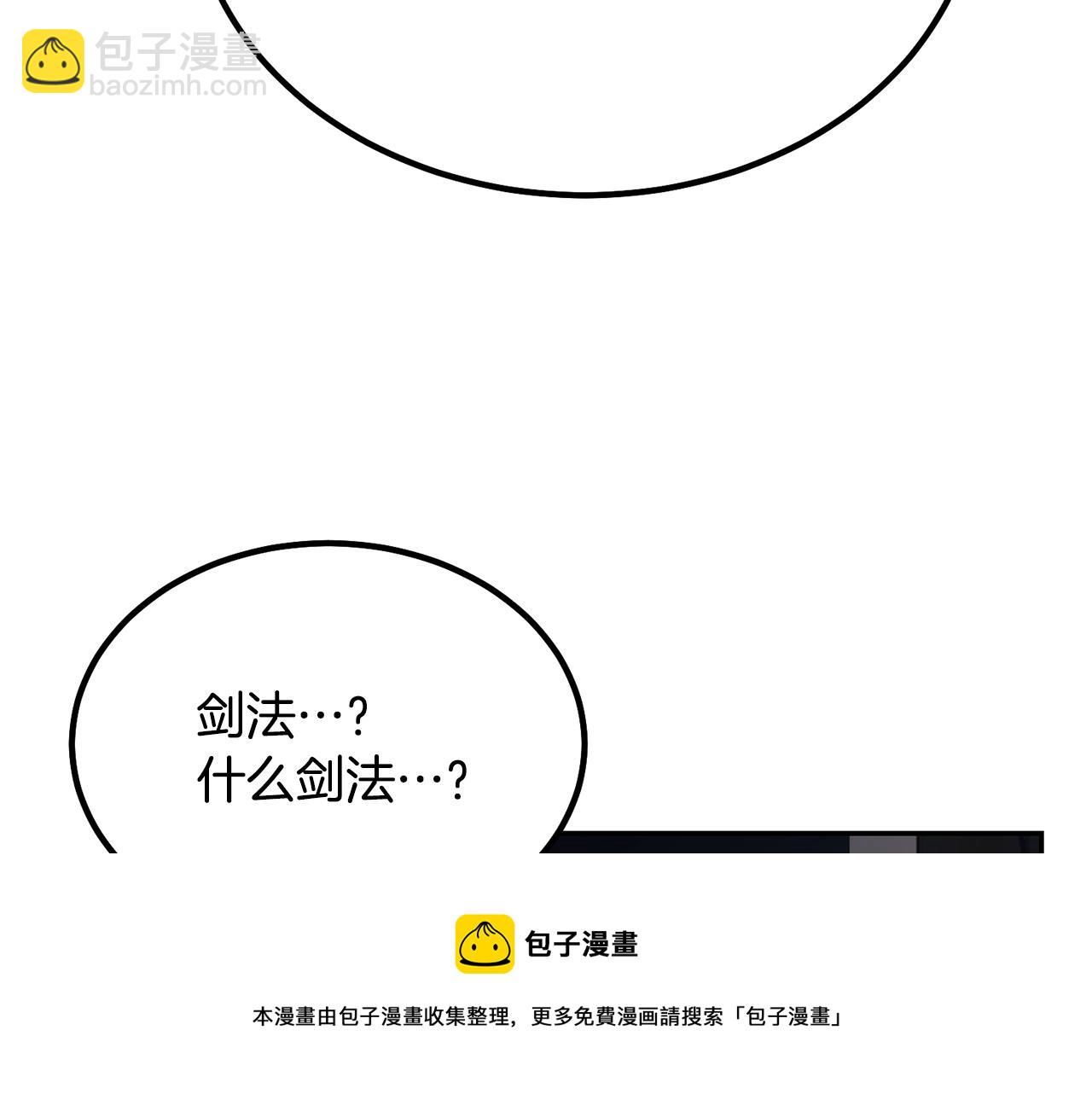 第32话 良师益友144