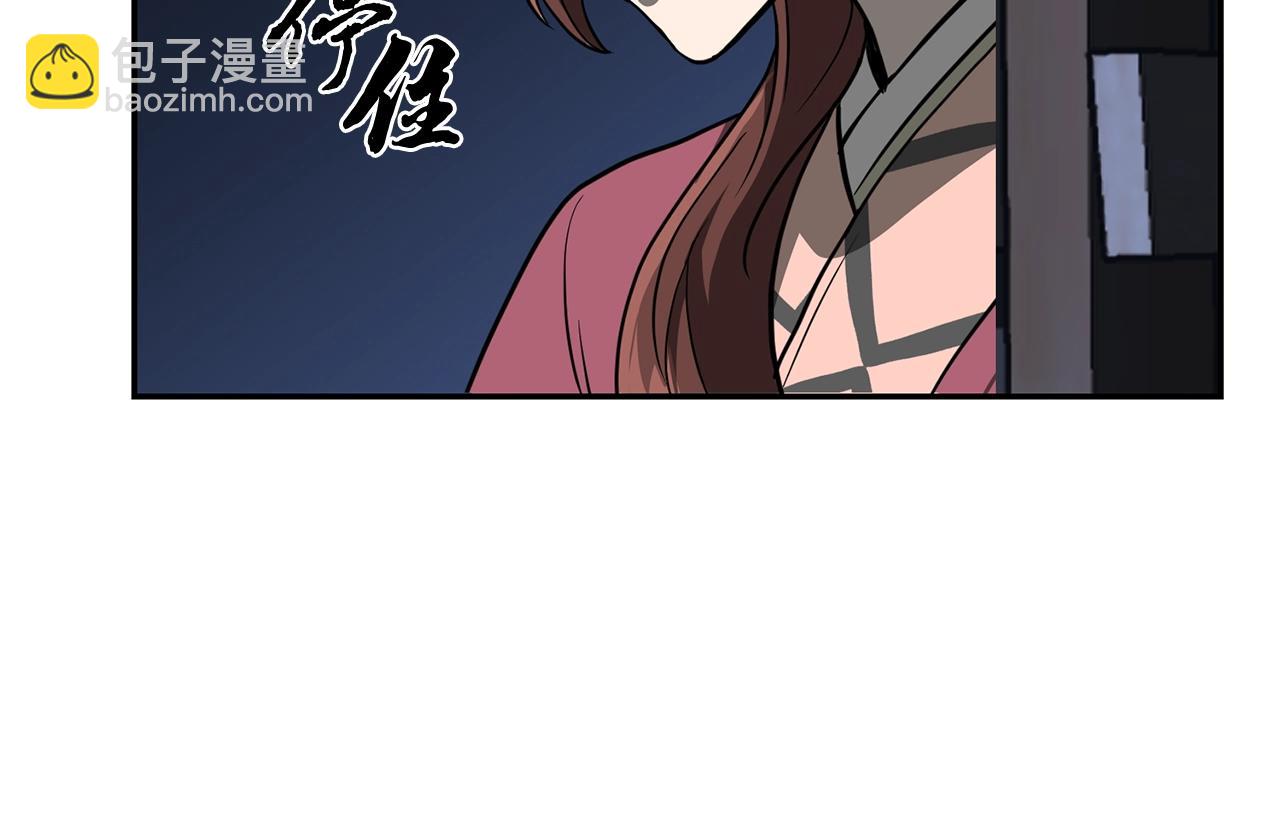 第32话 良师益友146