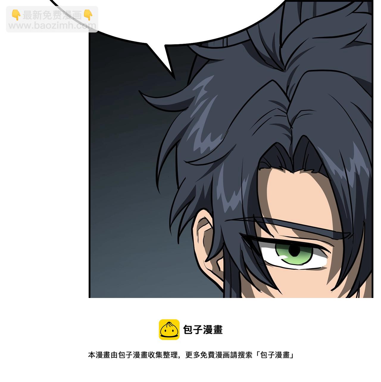 第32话 良师益友148