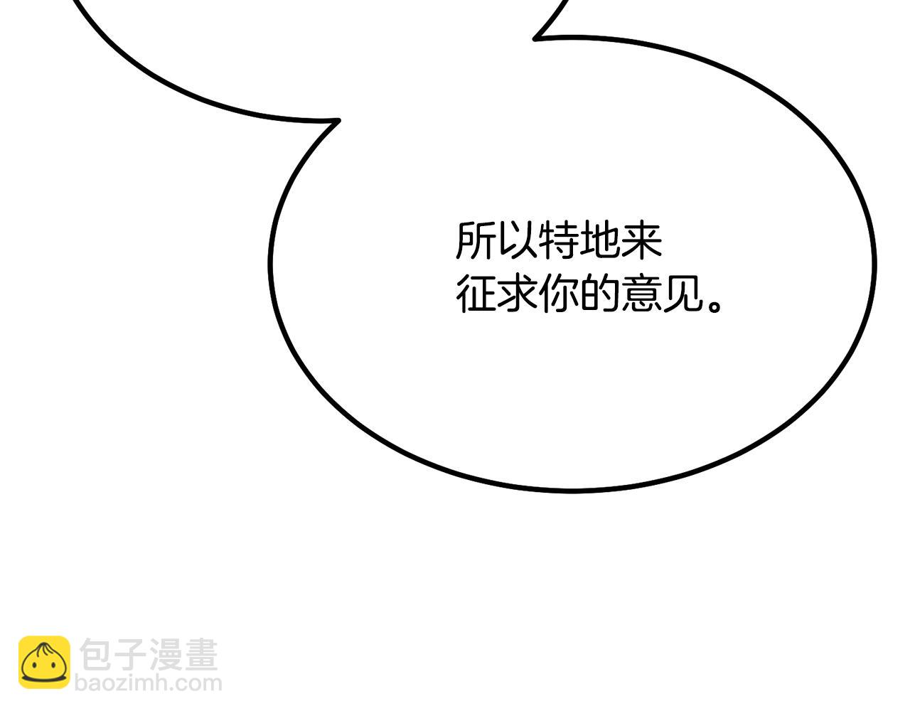 第32话 良师益友150