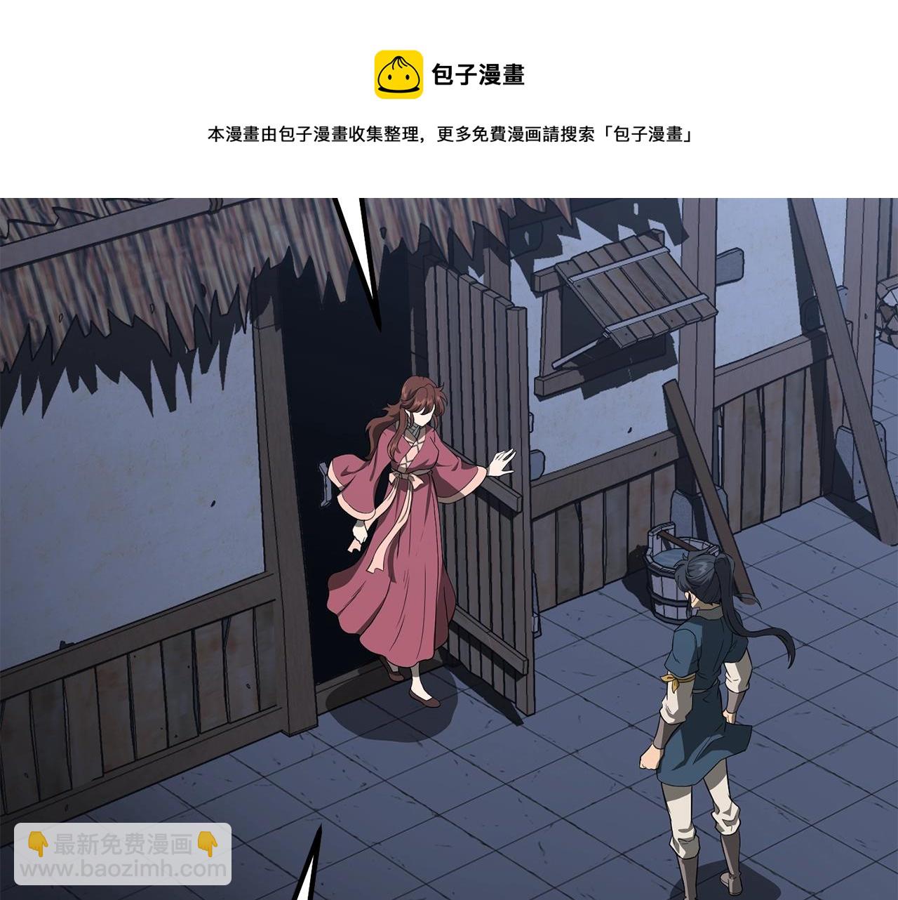第32话 良师益友152