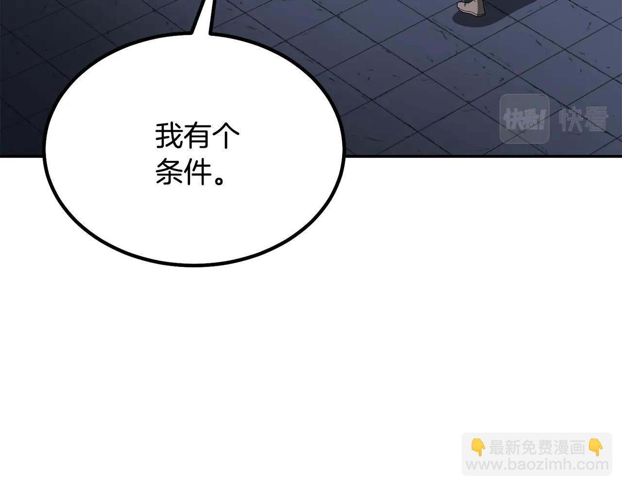 第32话 良师益友153