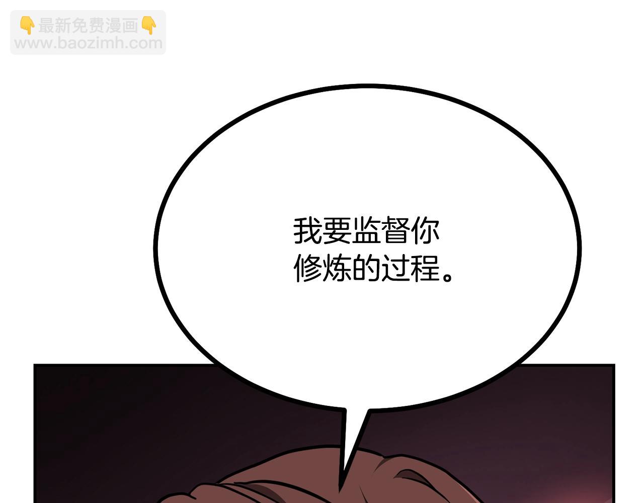 第32话 良师益友158