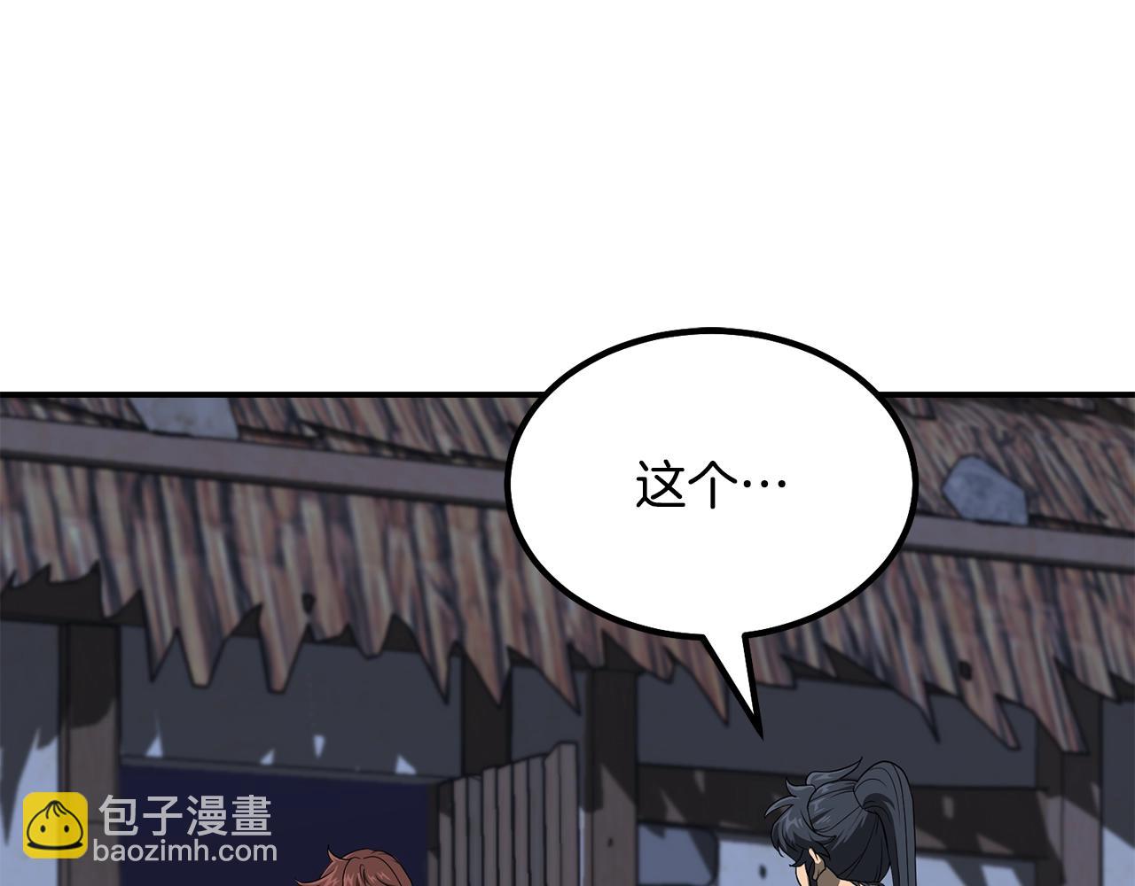 第32话 良师益友162
