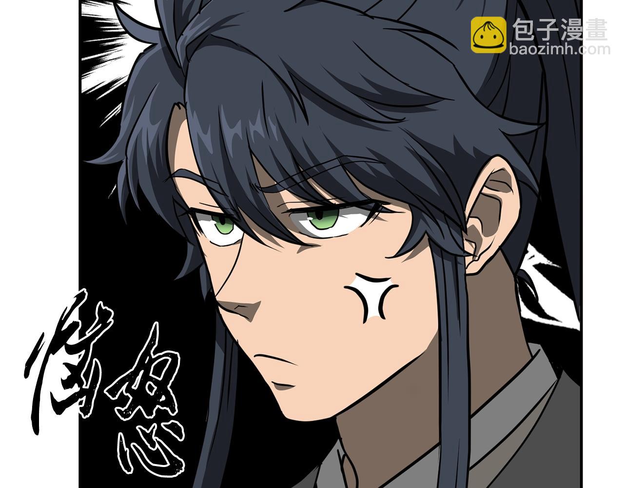 第32话 良师益友166