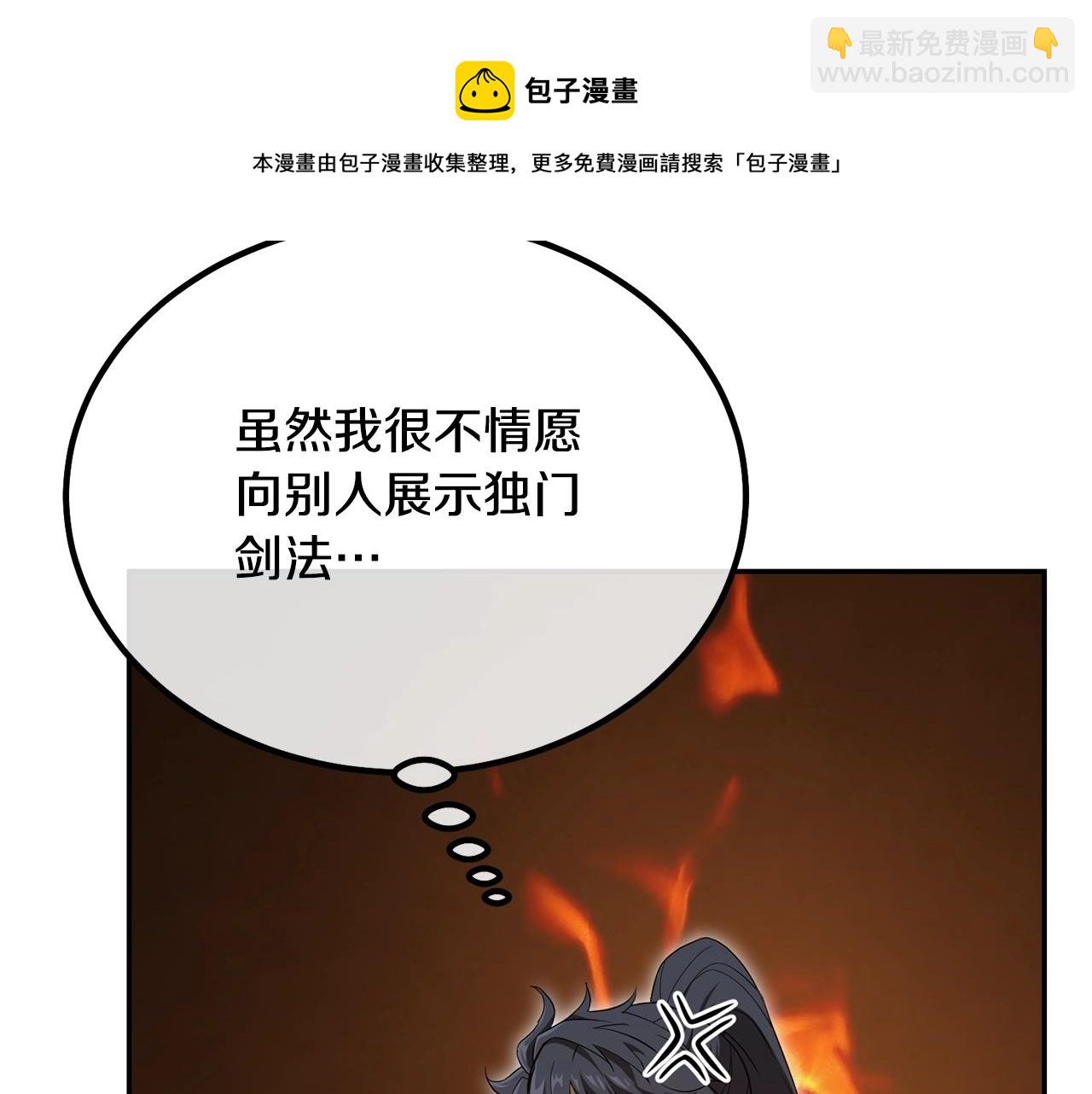 第32话 良师益友168