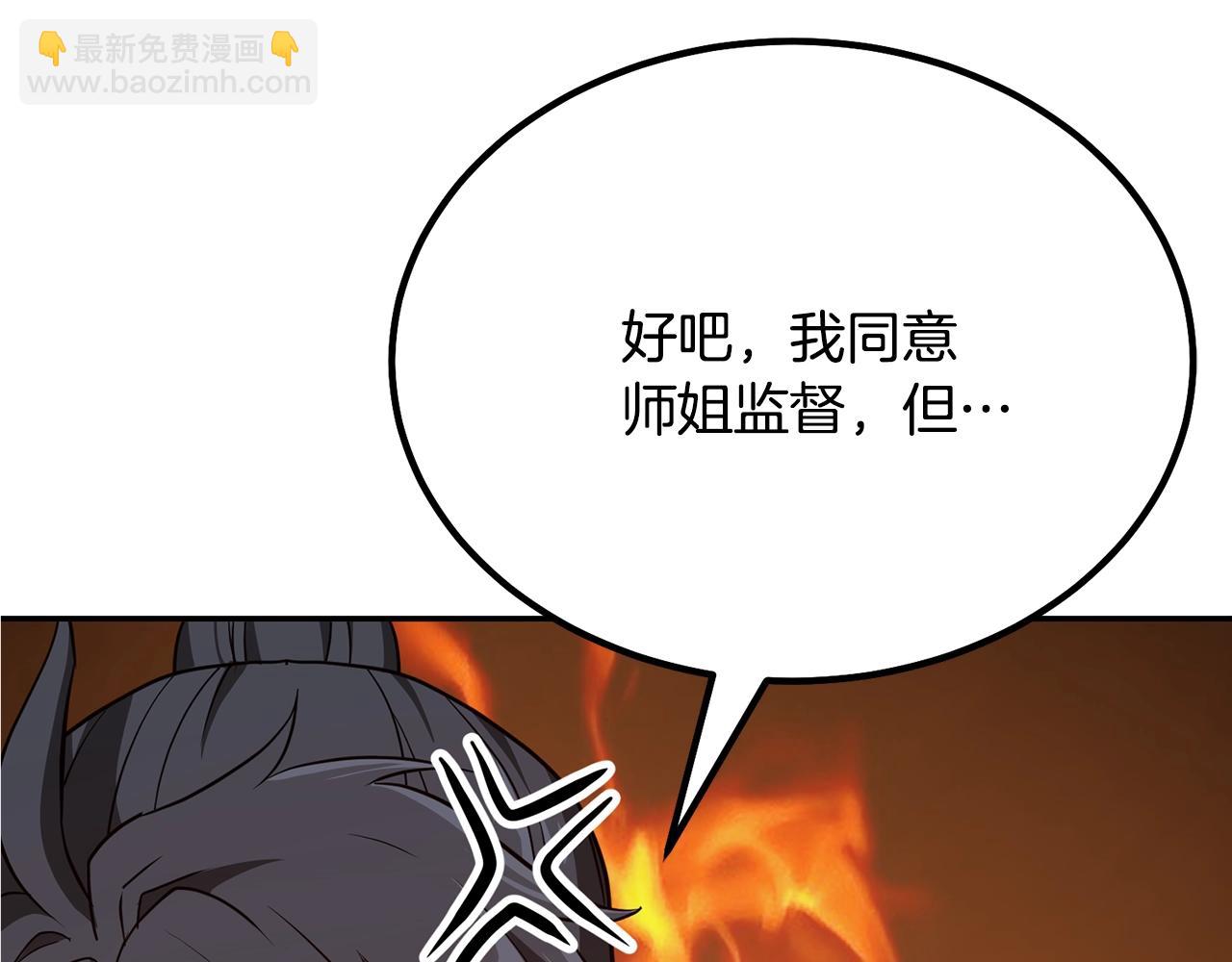 第32话 良师益友171