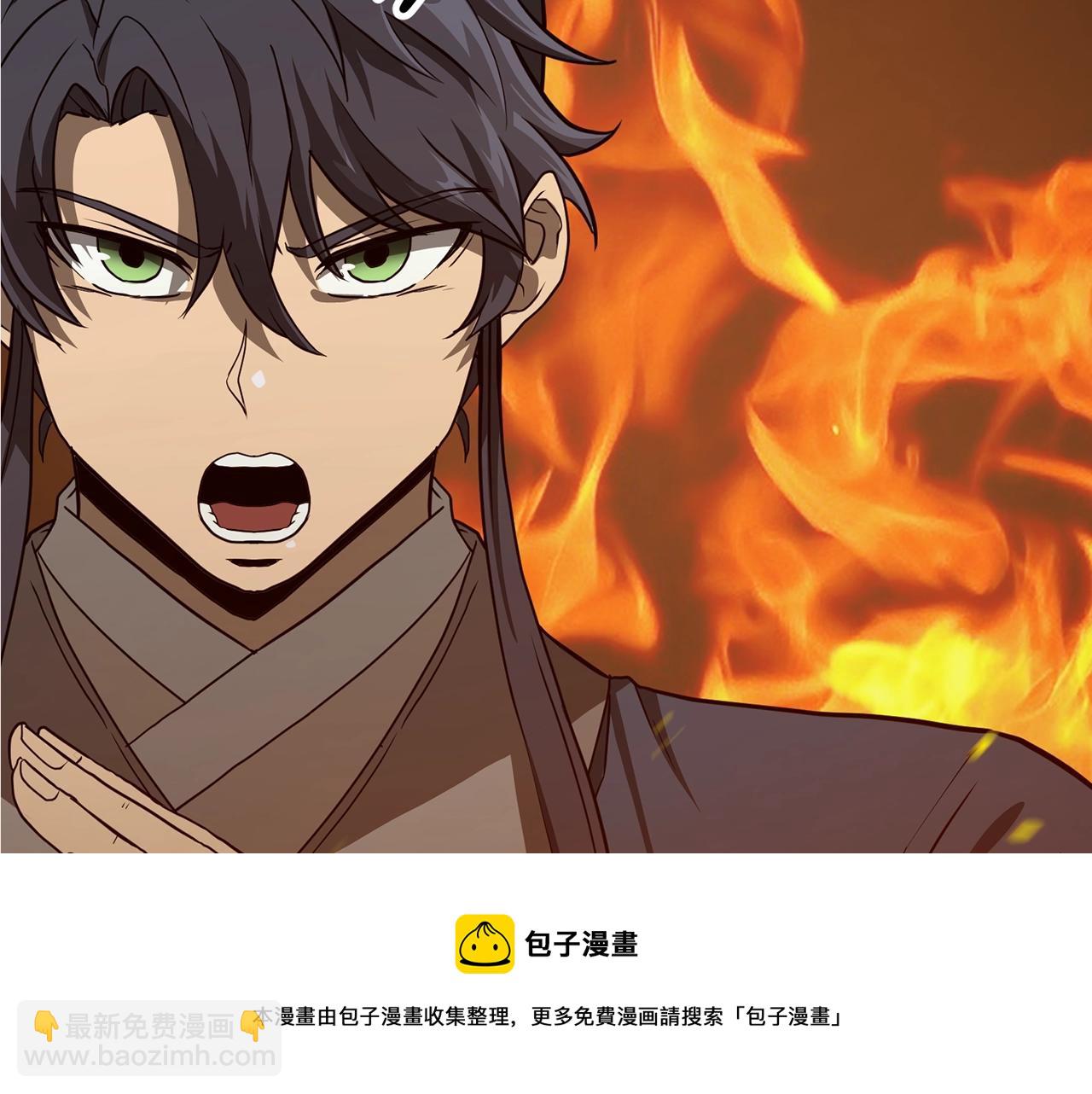 第32话 良师益友172