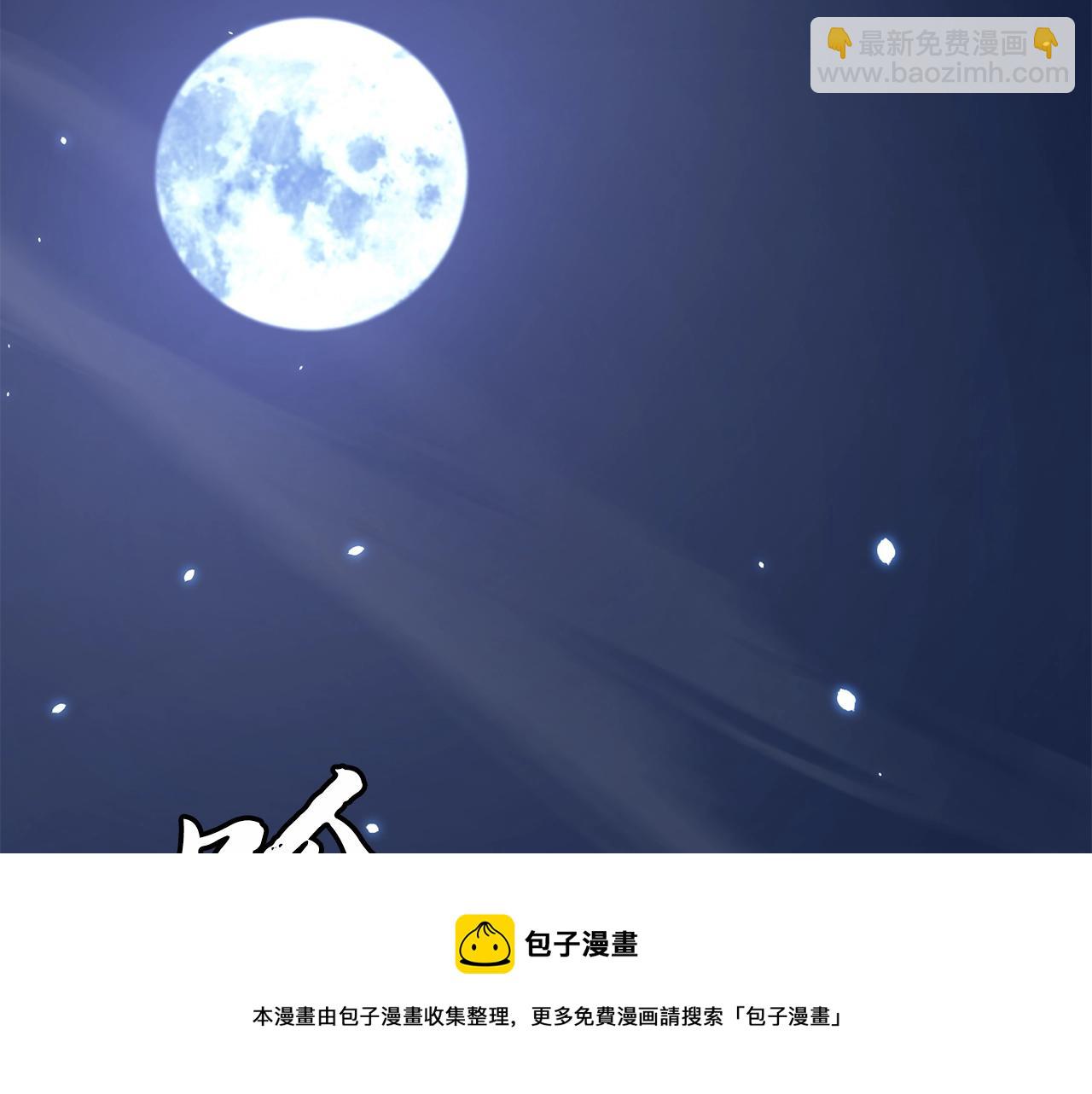 第32话 良师益友176