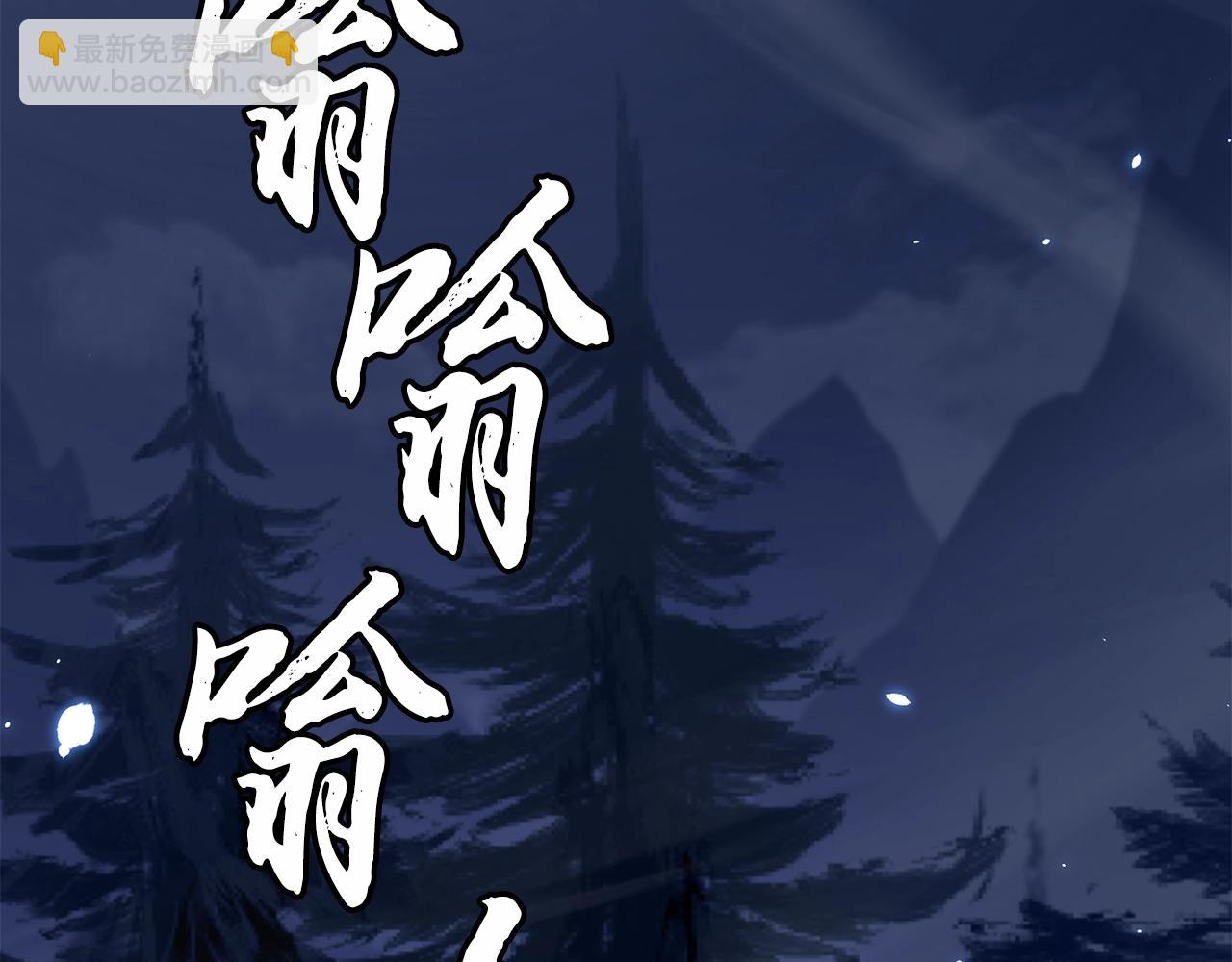 第32话 良师益友177