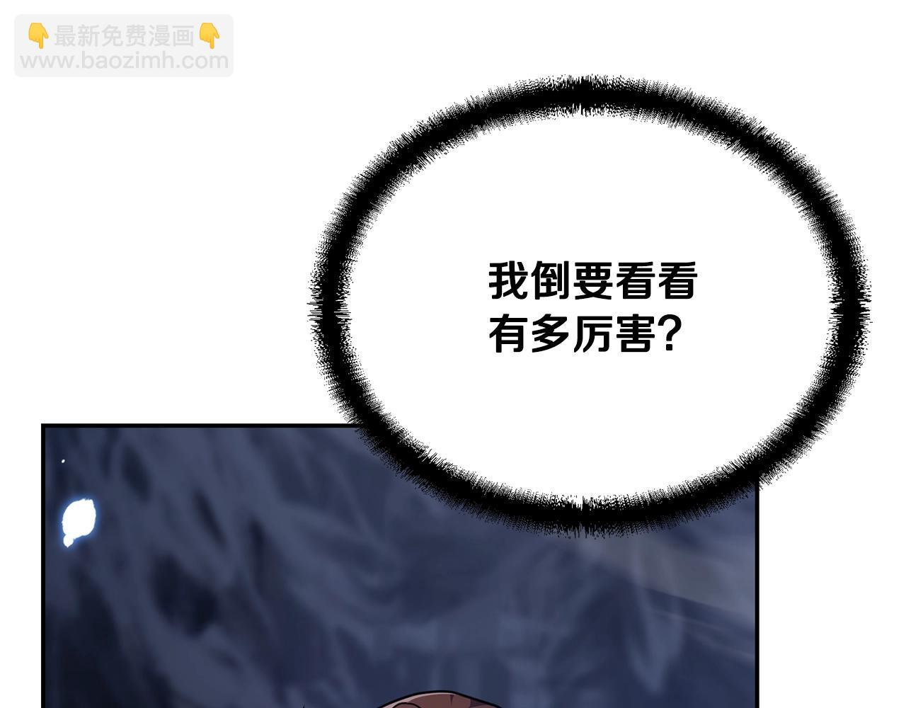 第32话 良师益友181