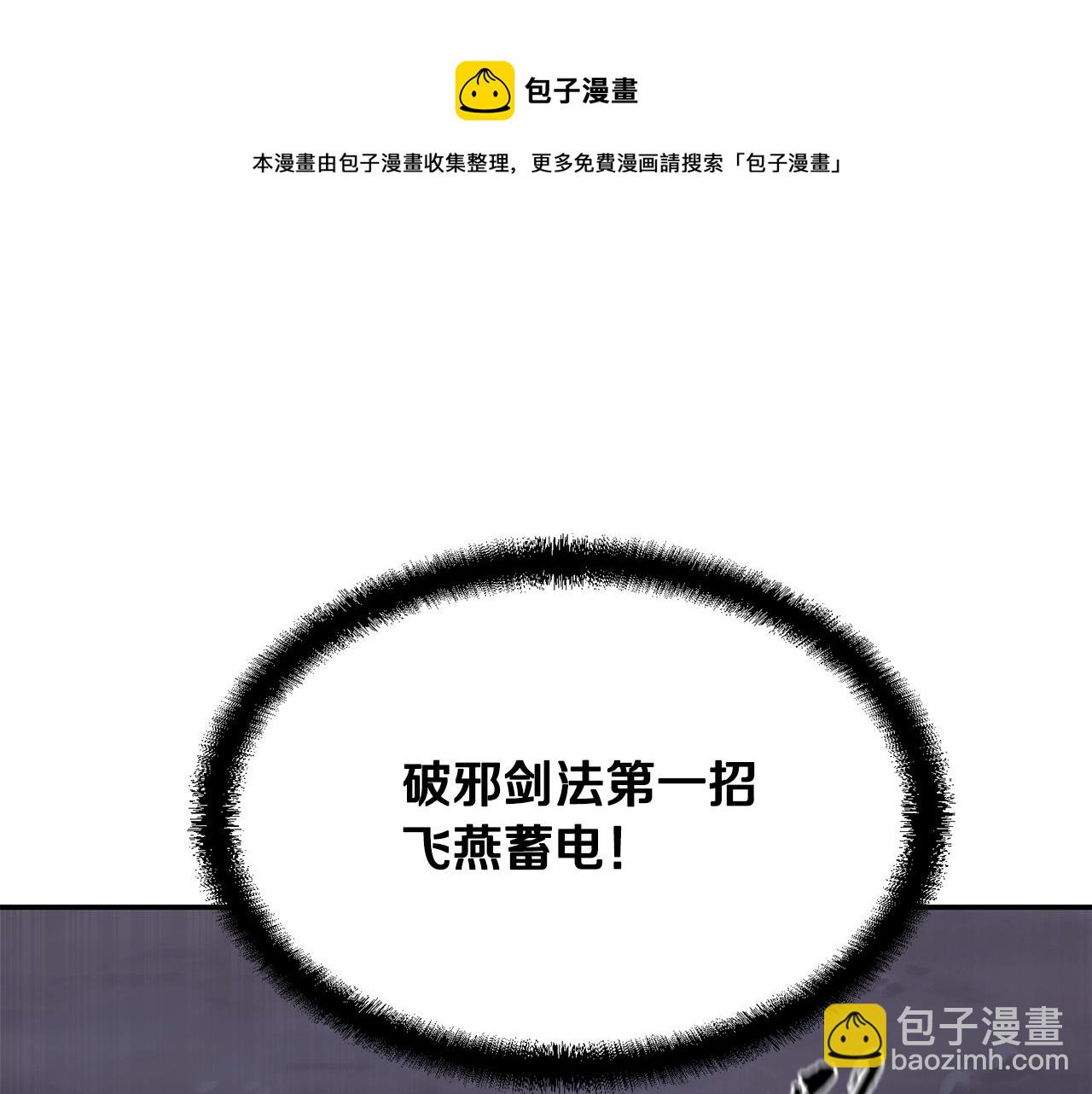 第32话 良师益友188