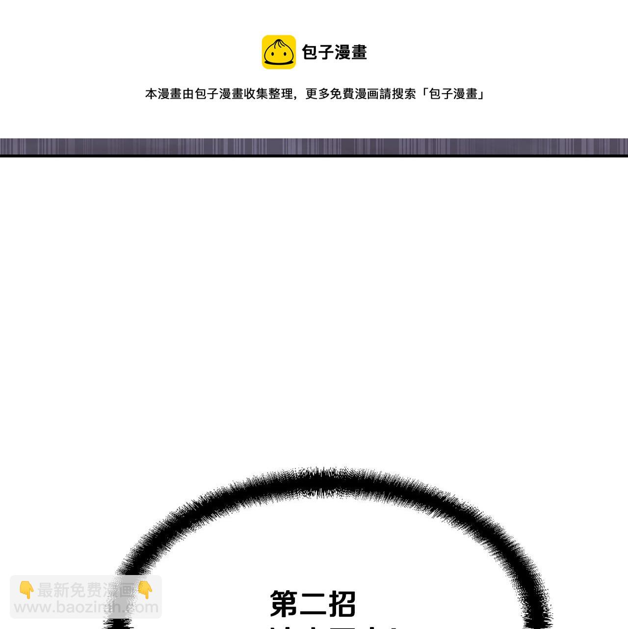 第32话 良师益友192