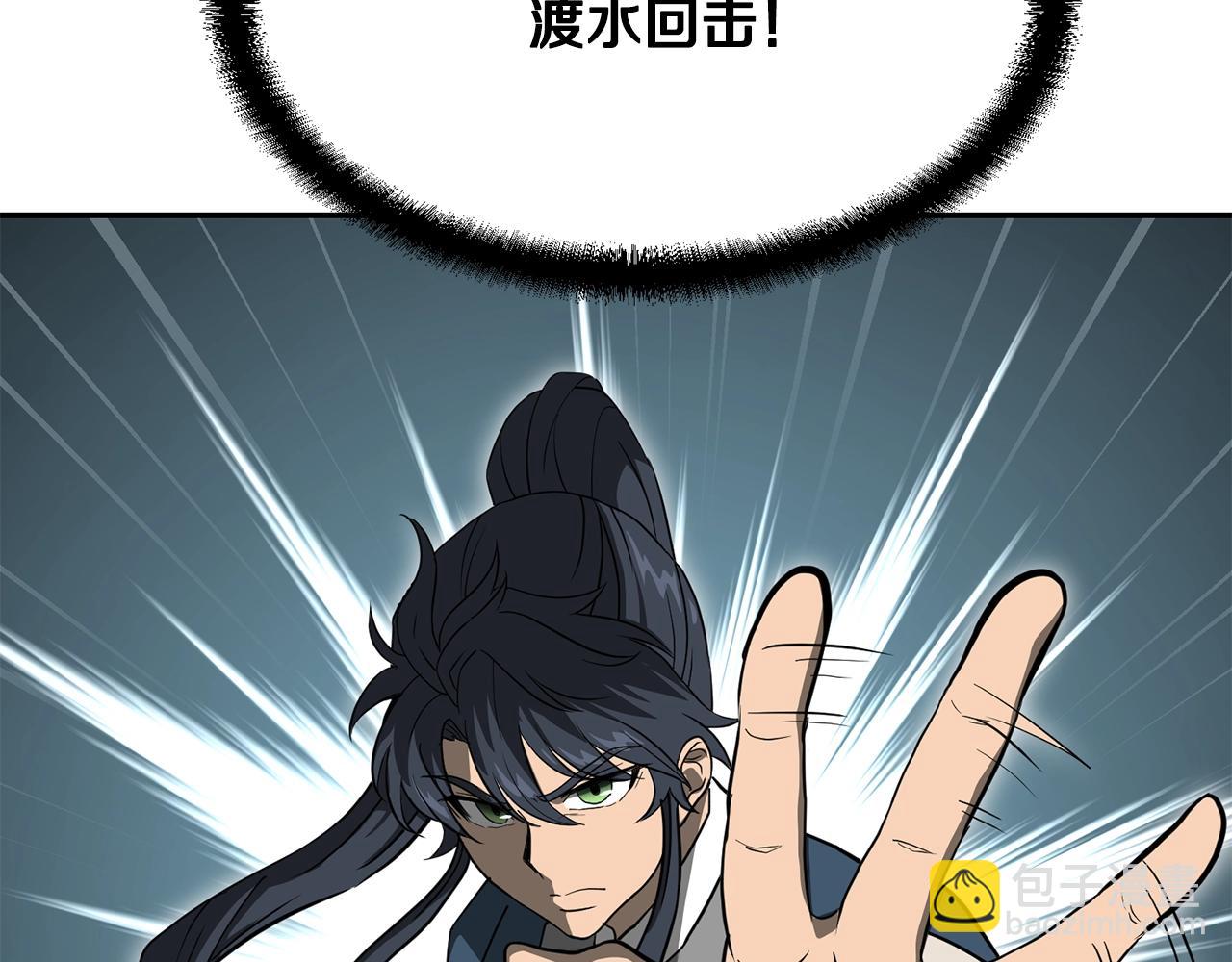 第32话 良师益友193