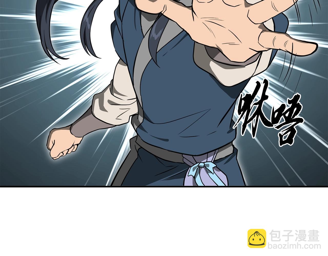 第32话 良师益友194