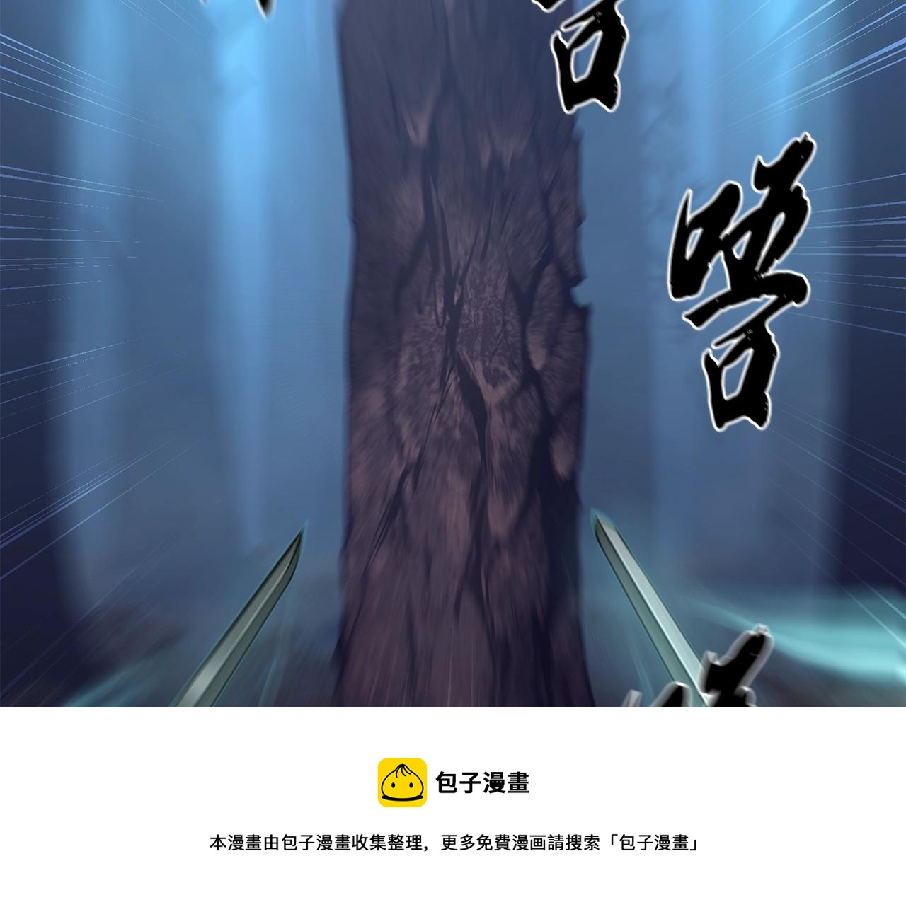 第32话 良师益友196