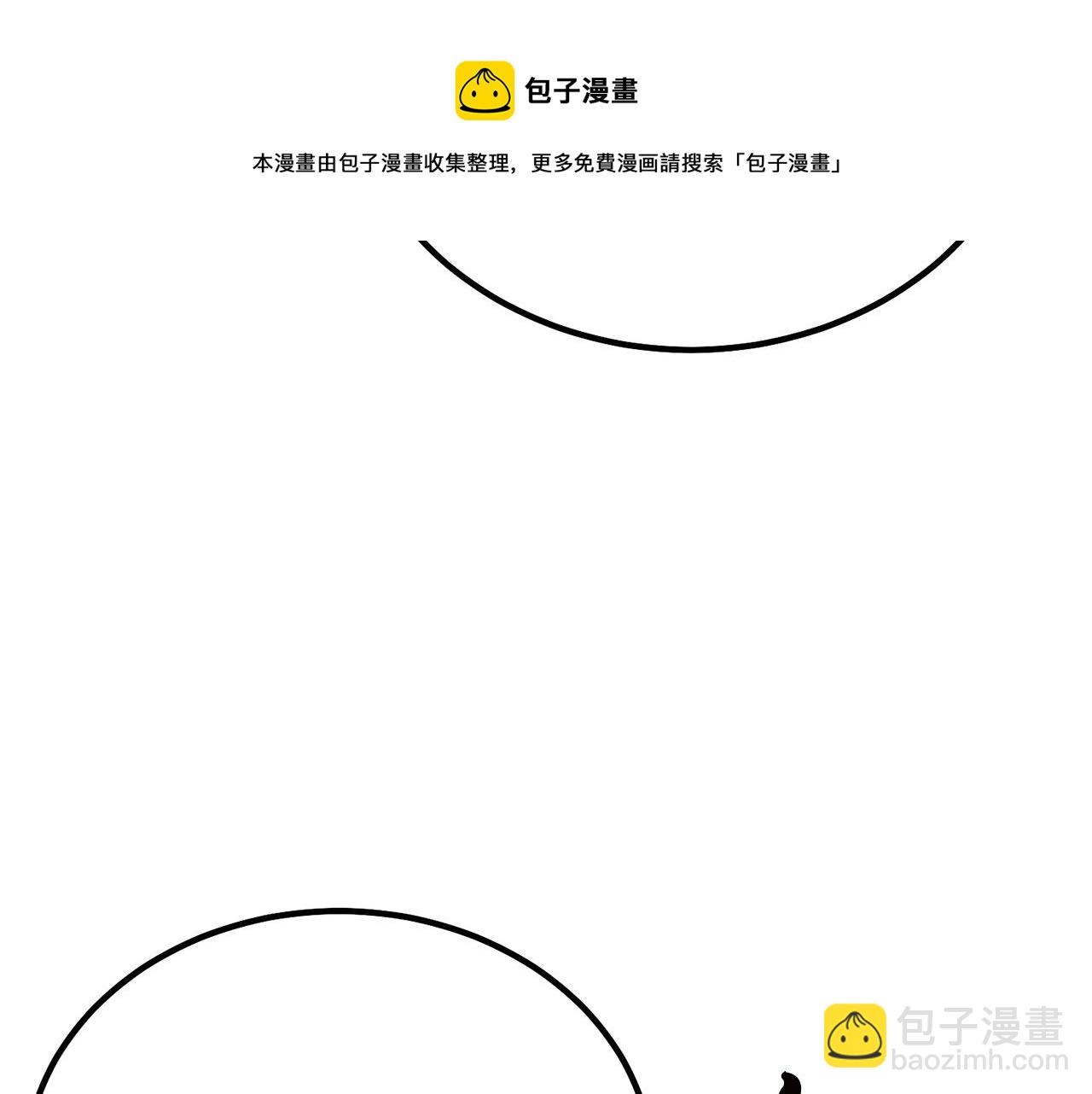 第32话 良师益友20