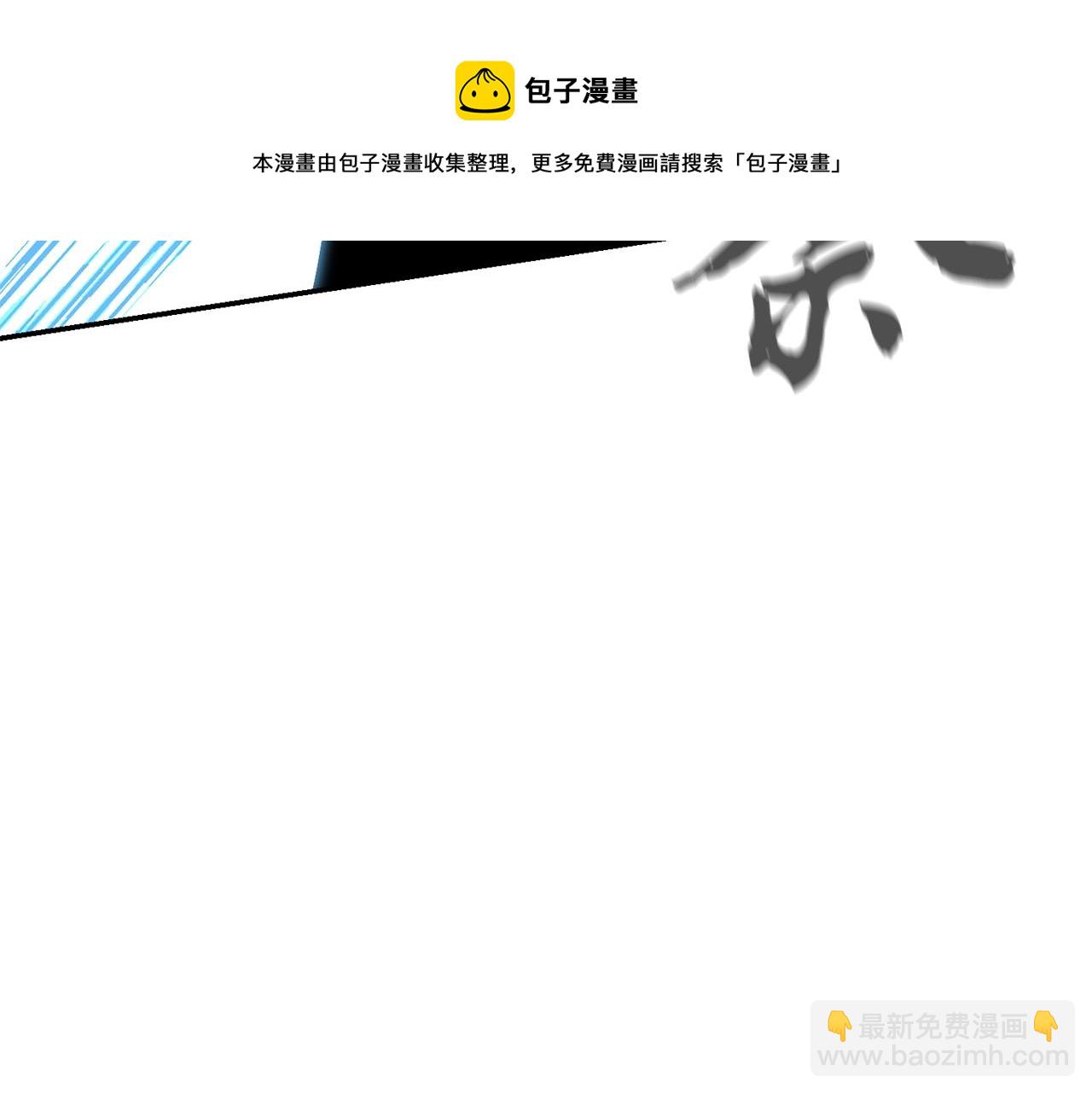 第32话 良师益友204