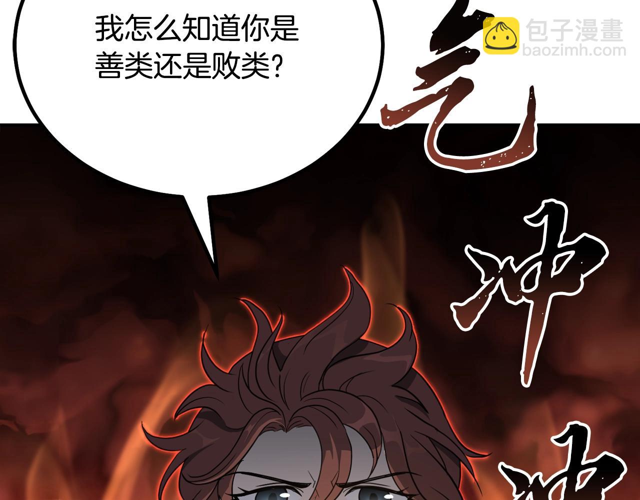 第32话 良师益友21