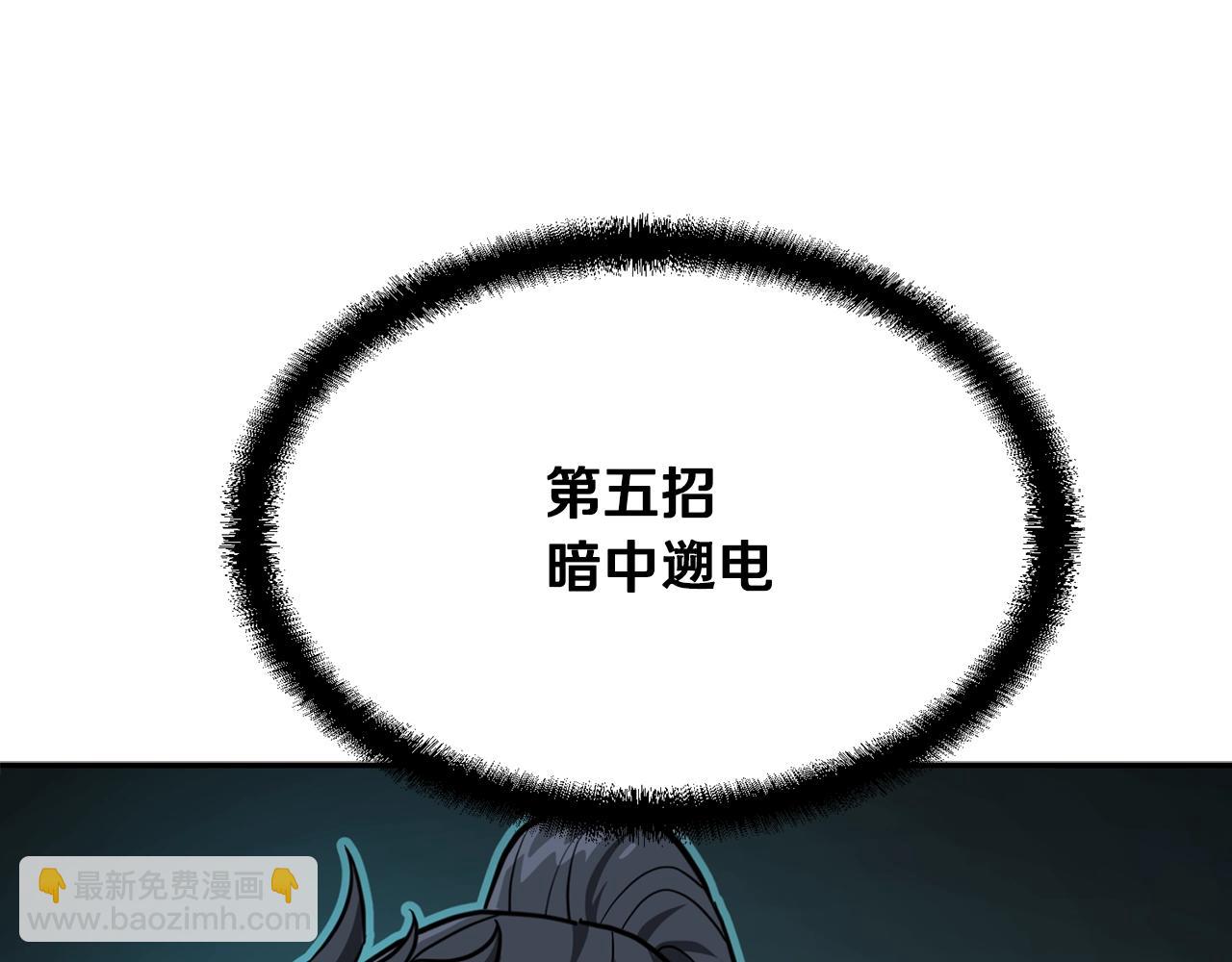 第32话 良师益友211
