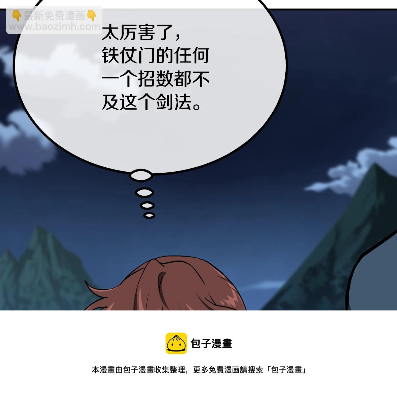 第32话 良师益友212