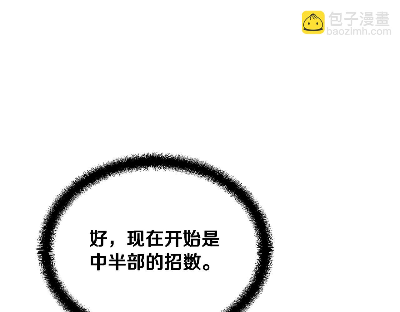 第32话 良师益友225