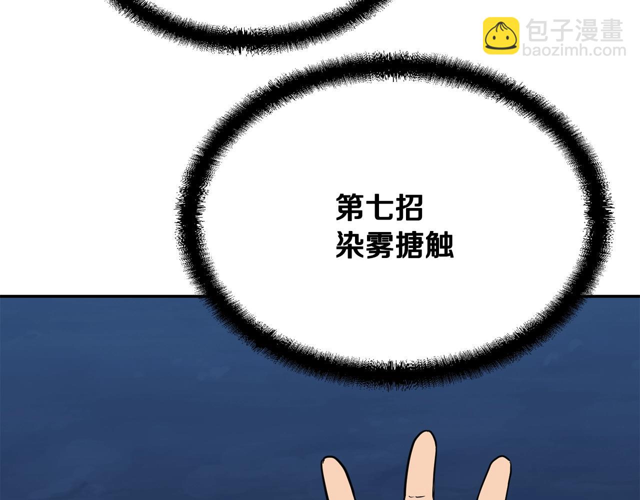 第32话 良师益友226