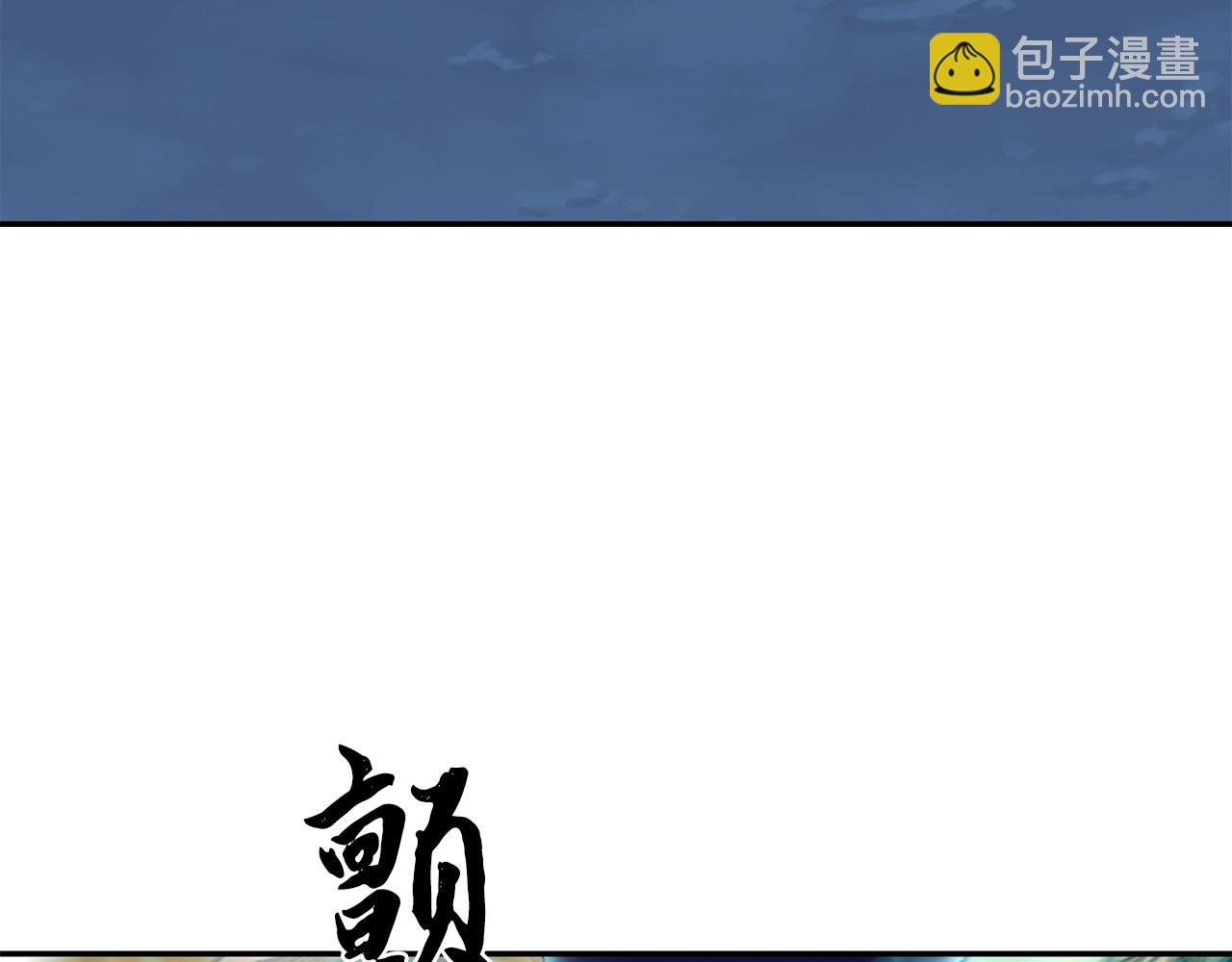 第32话 良师益友229