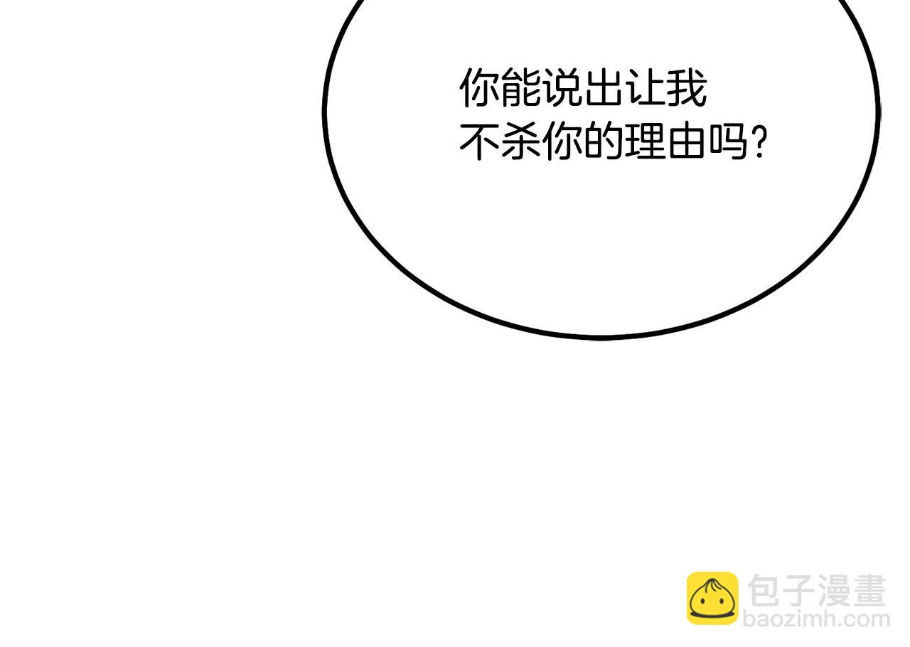 第32话 良师益友23