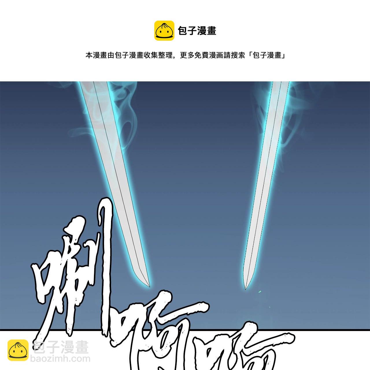 第32话 良师益友232