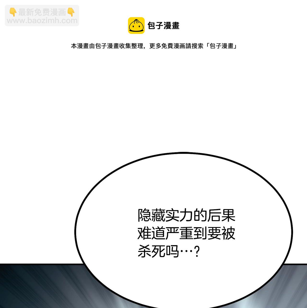 第32话 良师益友24
