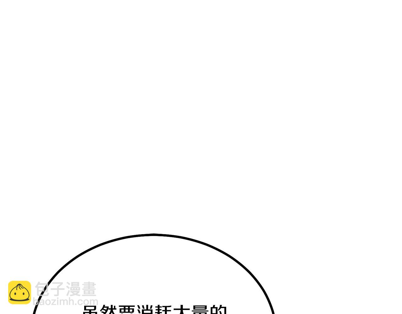 第32话 良师益友242