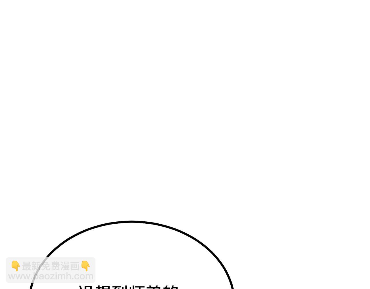 第32话 良师益友245