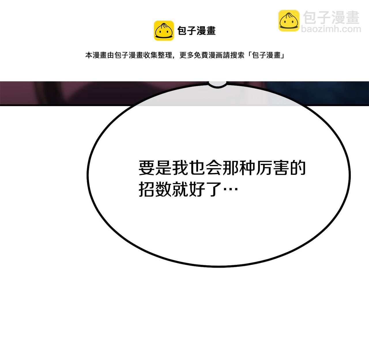 第32话 良师益友248