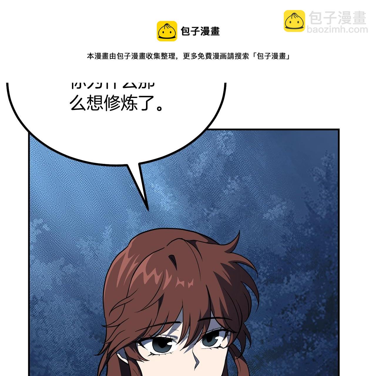 第32话 良师益友252