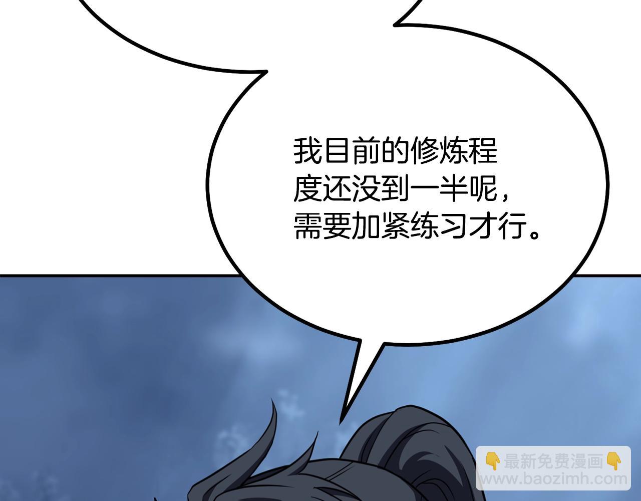 第32话 良师益友255