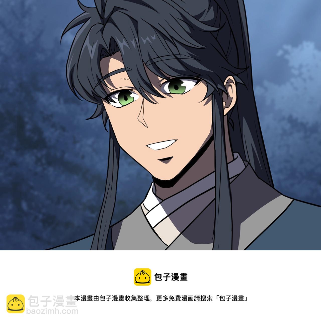 第32话 良师益友256