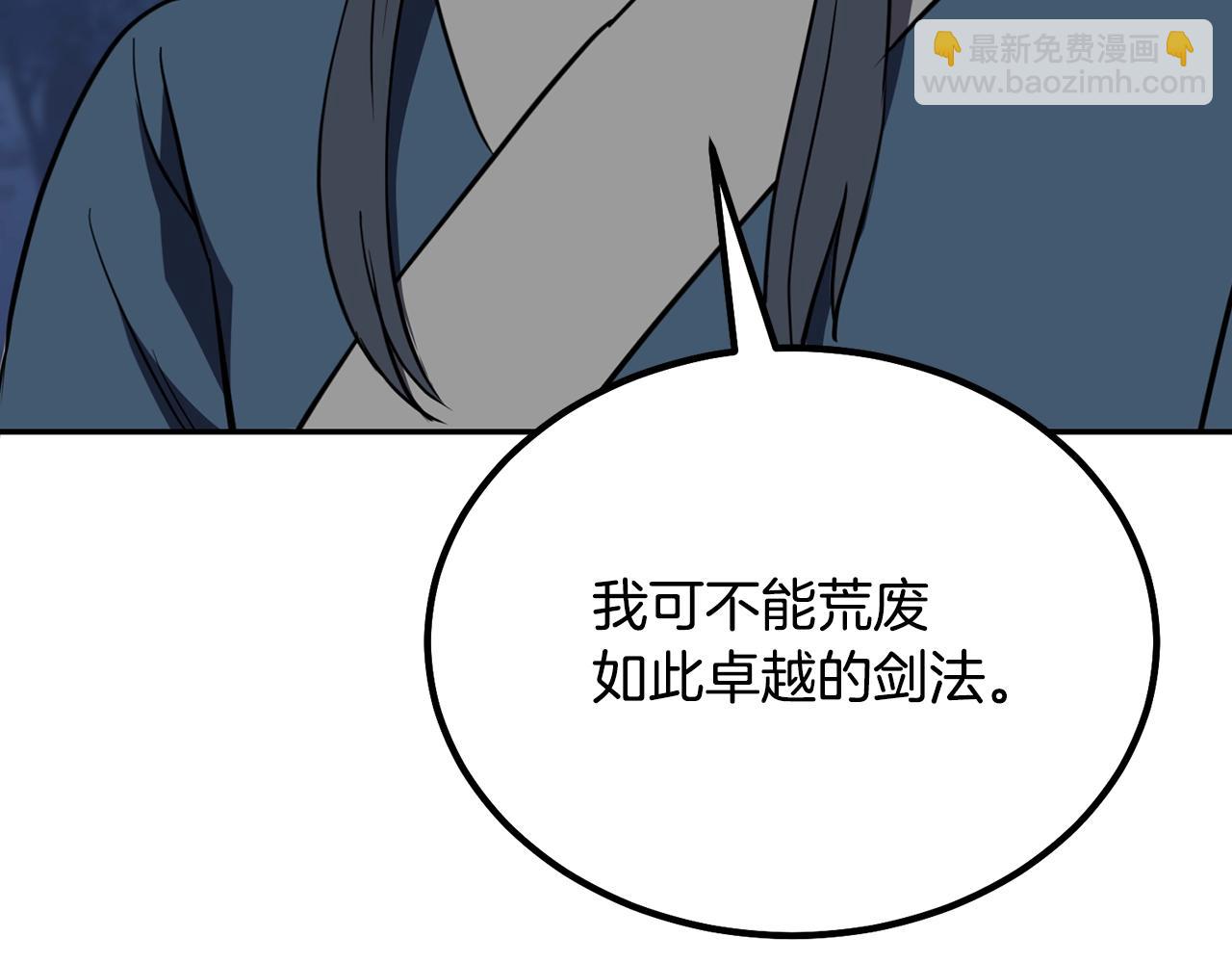 第32话 良师益友257
