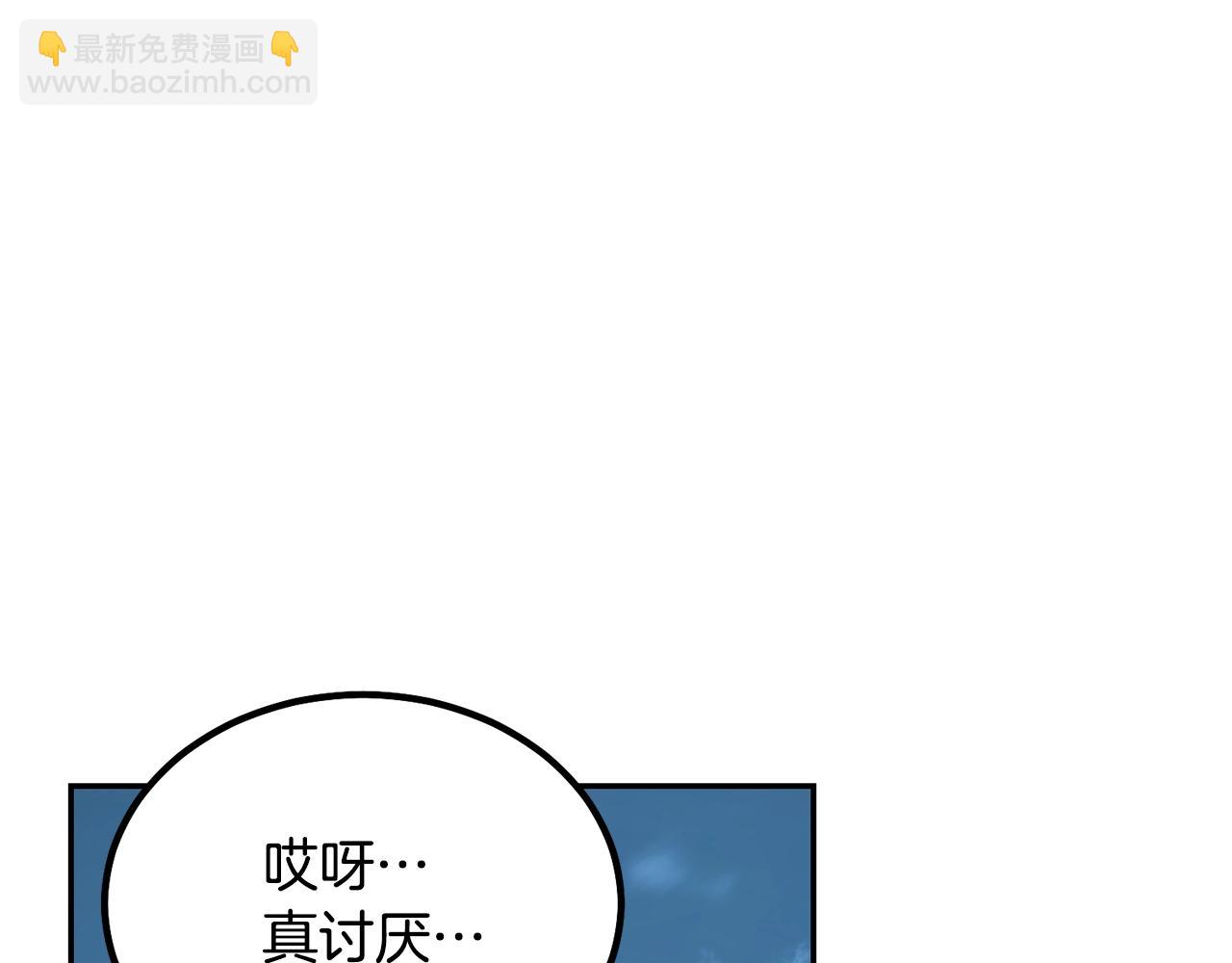 第32话 良师益友259