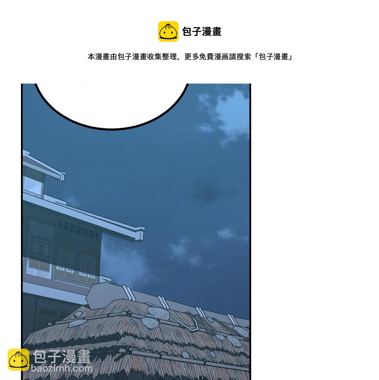 第32话 良师益友260