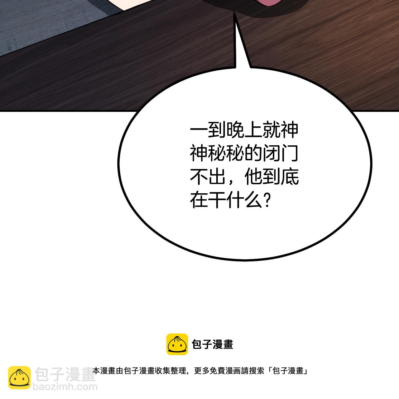第32话 良师益友268