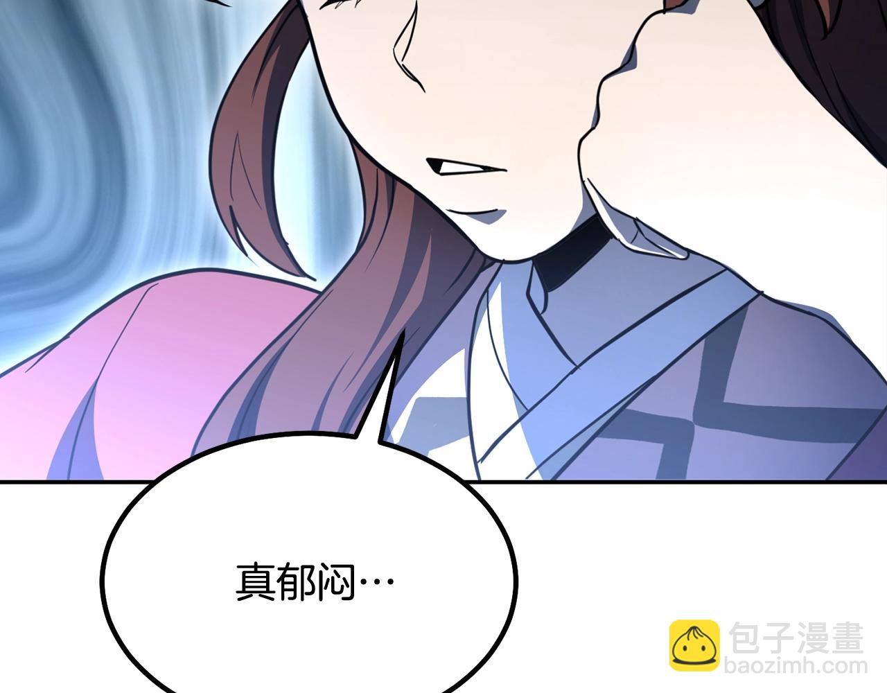 第32话 良师益友271