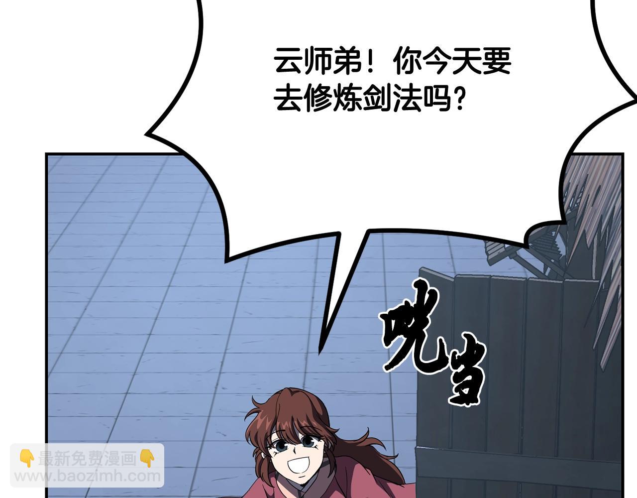 第32话 良师益友274