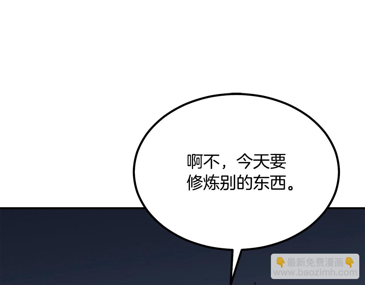 第32话 良师益友278