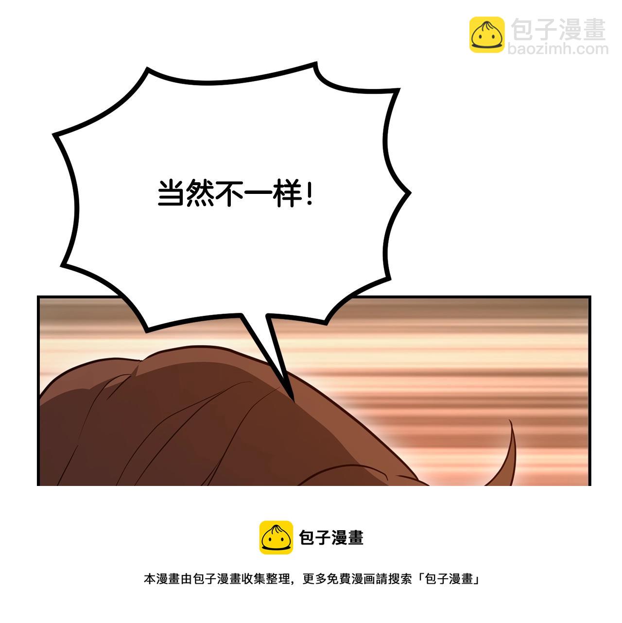 第32话 良师益友28