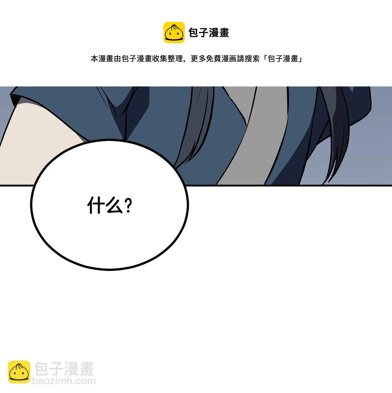 第32话 良师益友280