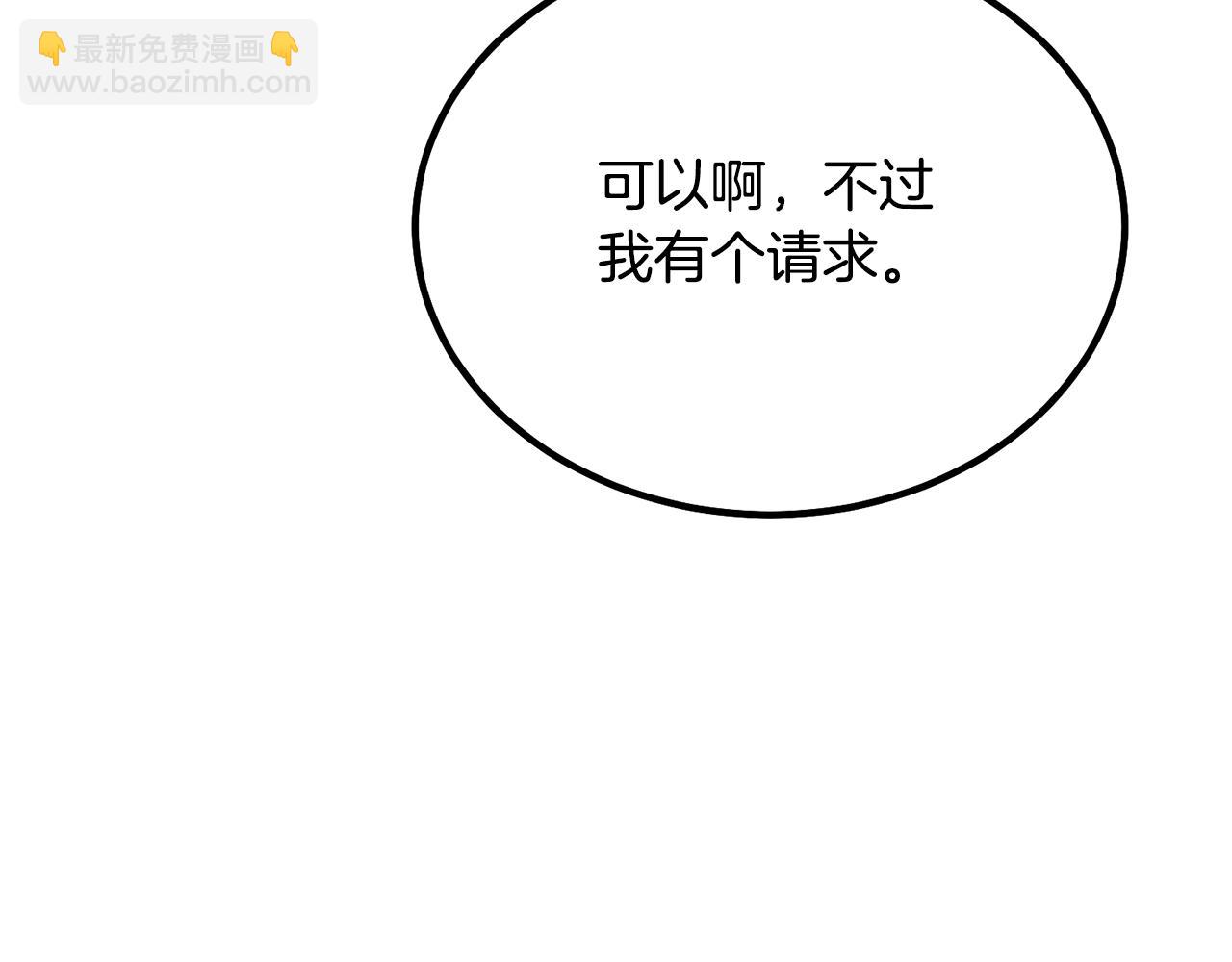 第32话 良师益友283