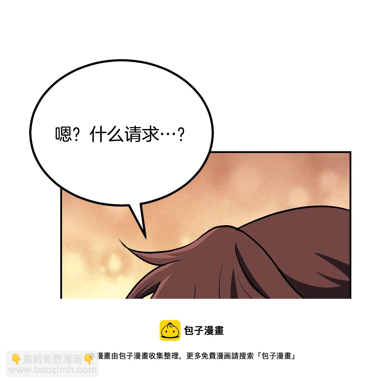 第32话 良师益友284