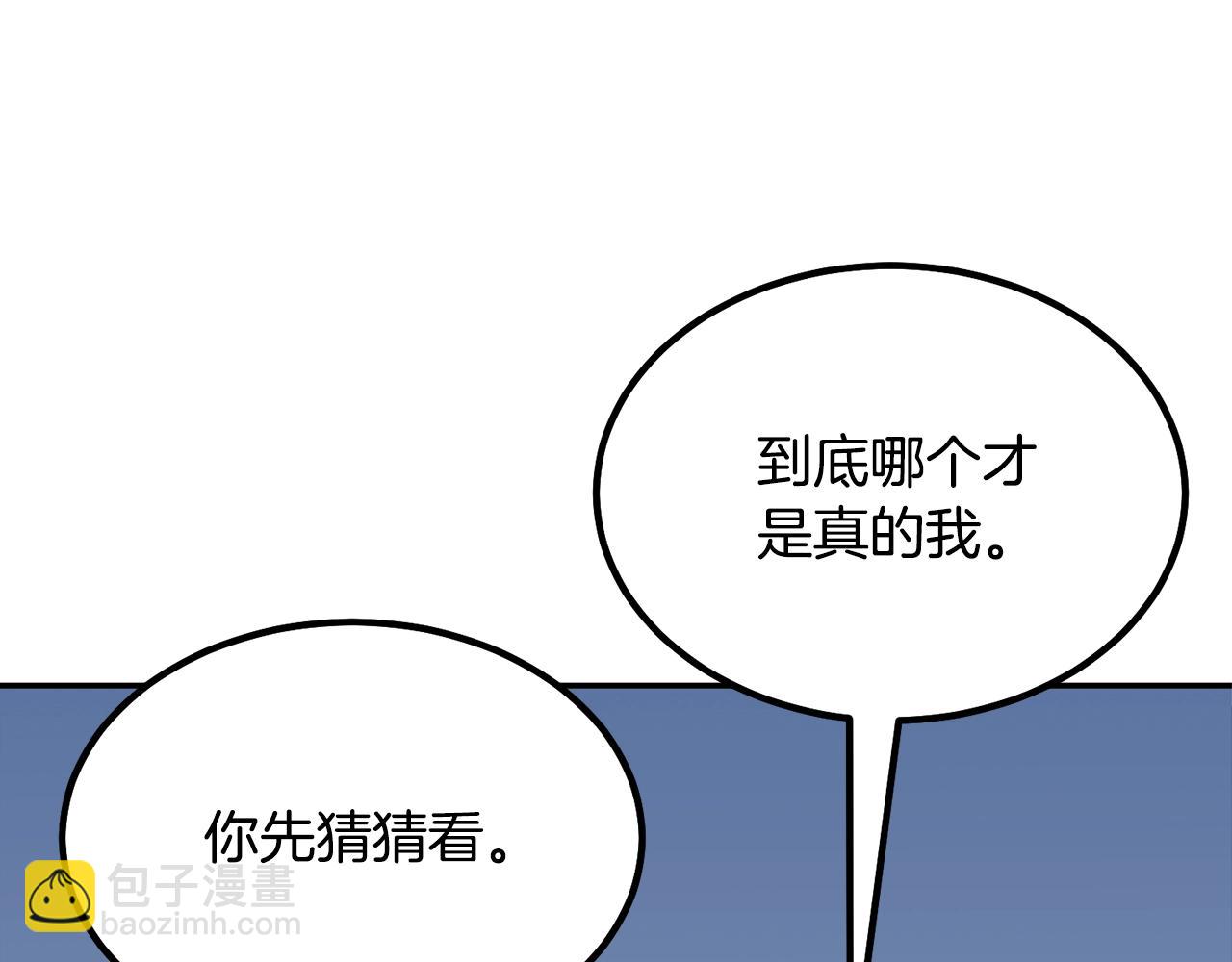 第32话 良师益友287